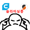 디시콘