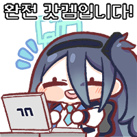 디시콘