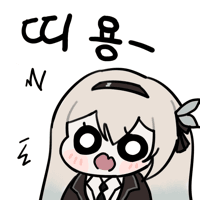 디시콘