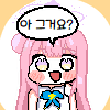 디시콘