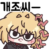 디시콘