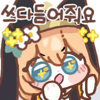 디시콘