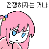 디시콘