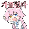 디시콘