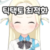 디시콘