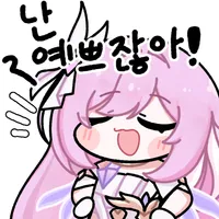 디시콘
