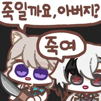 디시콘