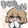 디시콘