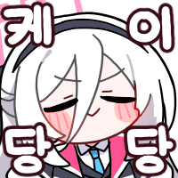 디시콘