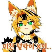 디시콘