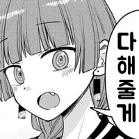 디시콘