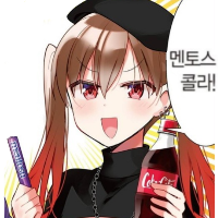 디시콘
