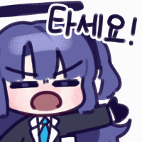 디시콘