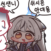 디시콘