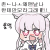 디시콘
