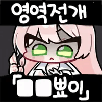 디시콘