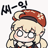 디시콘