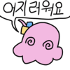 디시콘