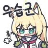 디시콘