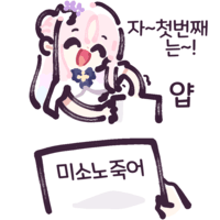 디시콘