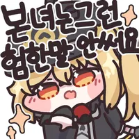 디시콘