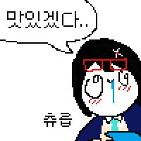 디시콘
