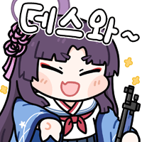 디시콘