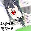 디시콘