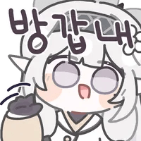 디시콘