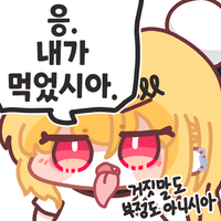 디시콘
