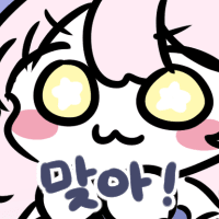 디시콘