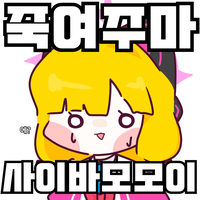 디시콘
