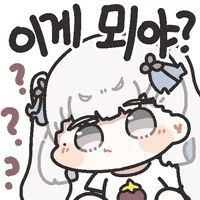 디시콘