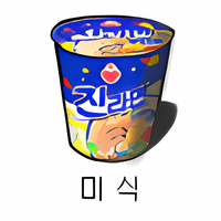 디시콘