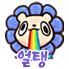 디시콘