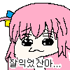 디시콘