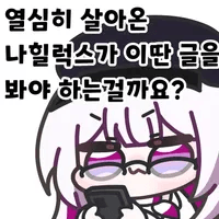디시콘