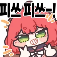 디시콘