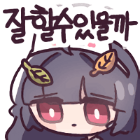 디시콘