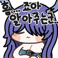 디시콘