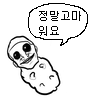 디시콘