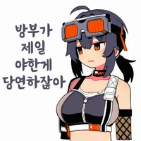 디시콘