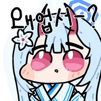 디시콘