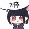 디시콘