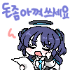 디시콘