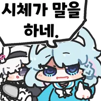 디시콘