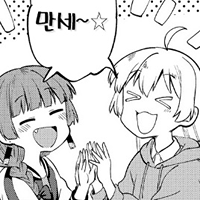 디시콘