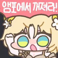 디시콘