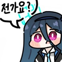 디시콘