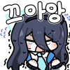 디시콘